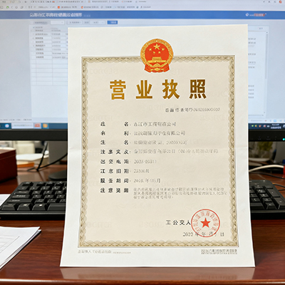 武侯区抖音店铺入驻额外要求